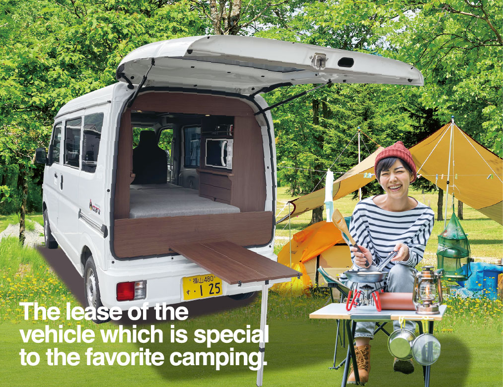 The lease of the vehicle which is special to the favorite camping.